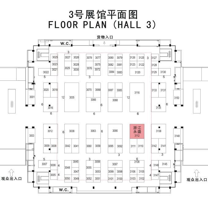 2011第22屆多國儀器儀表展展臺設計、搭建招標公告